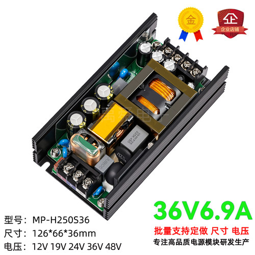 DC36V6ALLC开关电源模块CE认证