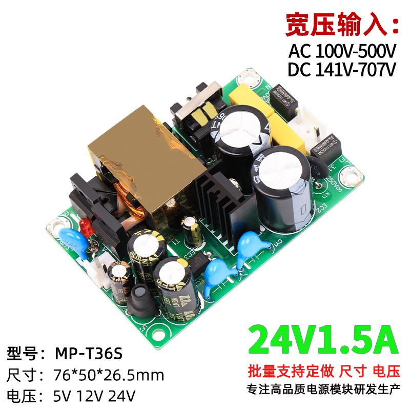 380V宽电压输入小体积工业电源