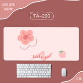防水皮革超大鼠标垫小清新女生笔记本电脑书桌垫家用学习桌垫