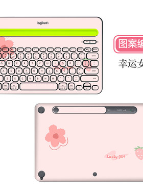 键盘外壳保护贴纸揭掉无残胶