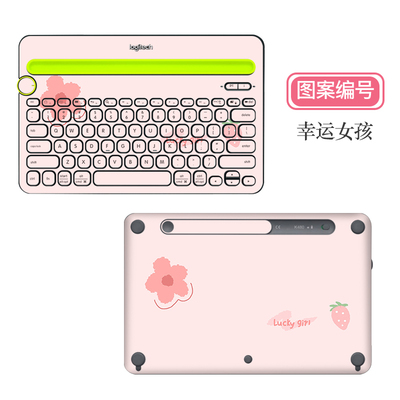 键盘外壳保护贴纸揭掉无残胶