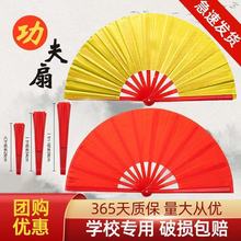 太极功夫扇武术正品红色高档竹骨响扇儿童表演舞蹈扇双面功夫扇子