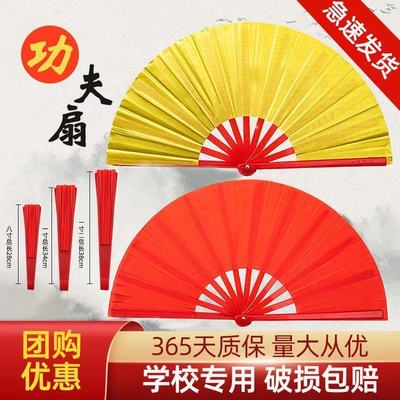 功夫扇太极折不断儿童