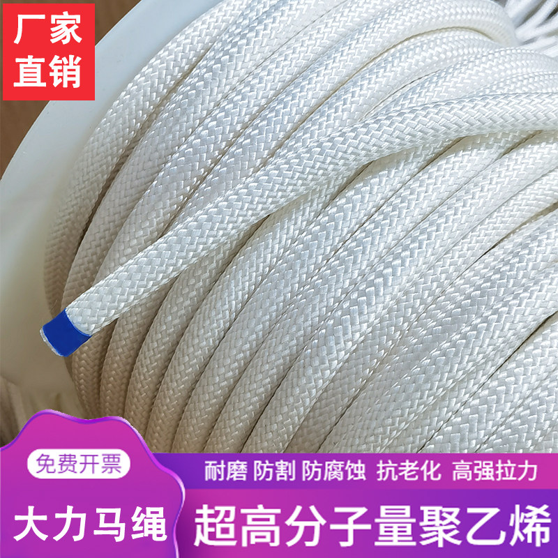 超高聚乙烯绳防腐蚀超强拉力图片