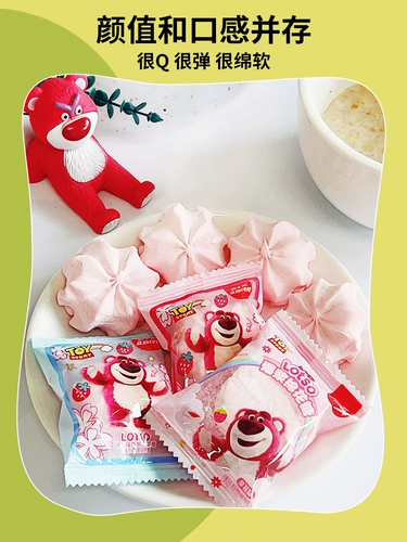 Дисней, хлопковая клубника