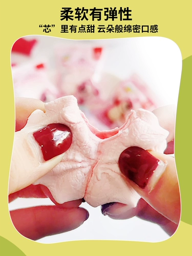 Дисней, хлопковая клубника