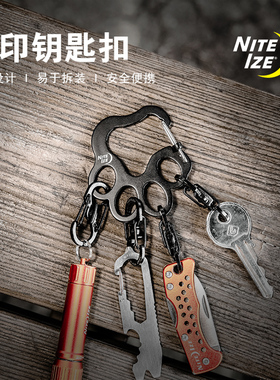 奈爱niteize狗爪钥匙扣不锈钢户外钥匙挂扣创意快挂8字扣防丢快挂