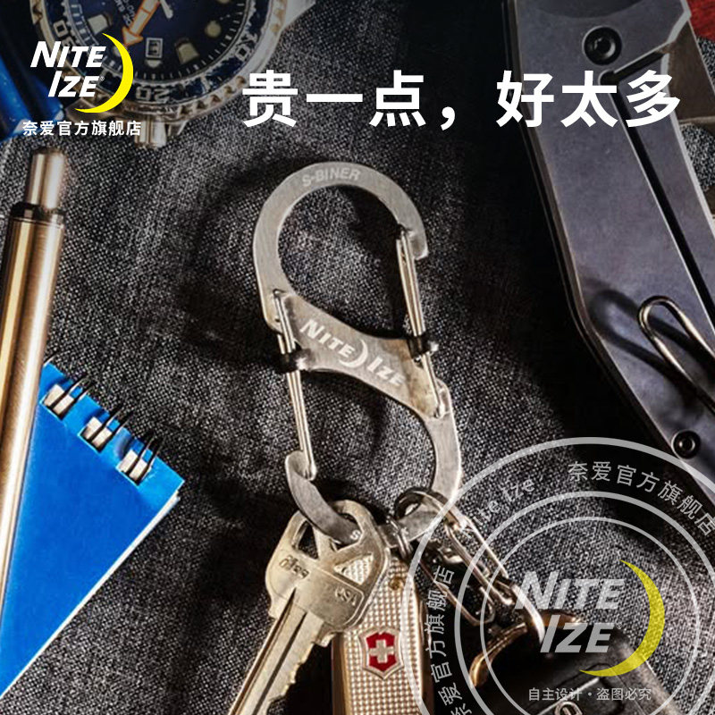 奈爱带锁8字扣登山扣防盗扣挂钩图片
