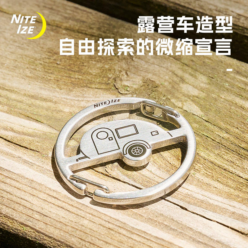 奈爱钥匙扣不锈钢童趣造型快挂扣