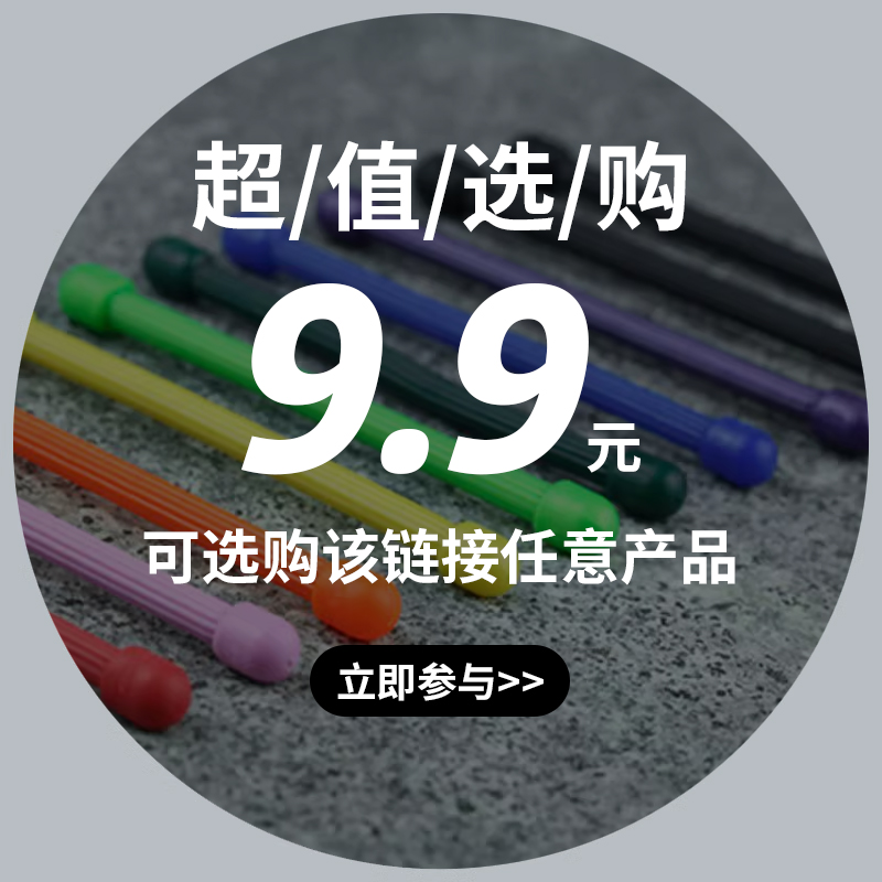 奈爱神奇捆绑带理线带