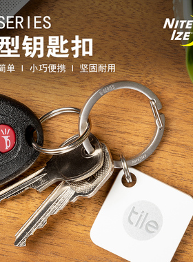 niteize奈爱O型扣迷你多功能登山扣小钥匙圈快挂扣环挂钩扣edc