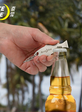 美国奈爱NiteIze鱼形巧鱼多用工具开瓶器割线器螺丝刀钥匙扣挂扣