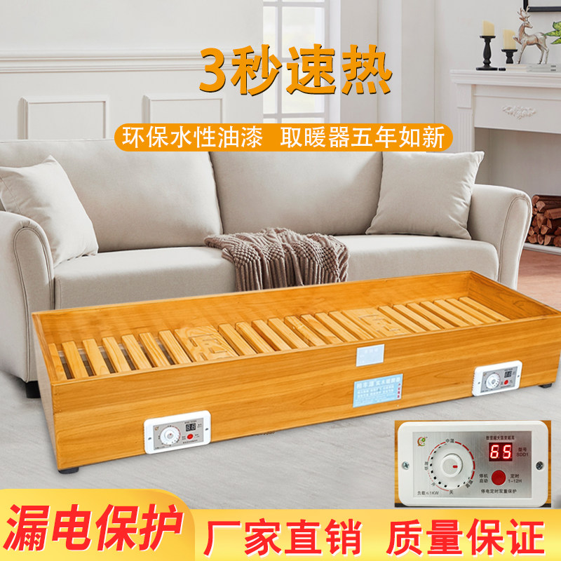 顺丰包邮实木取暖器烤火炉火箱火桶智能环保冬季烤火神器暖脚神器