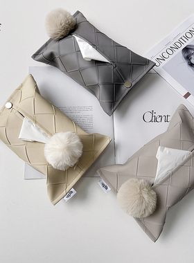 轻奢编织纹皮革车载餐巾纸套茶几纸巾盒餐厅纸巾套桌面收纳纸盒