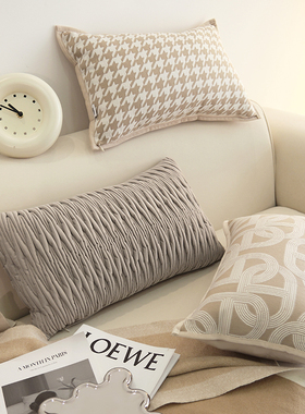 奶茶色高端沙发腰枕客厅床头腰靠长方形护腰背垫车载办公室午睡枕