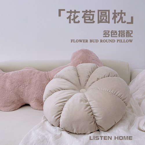 栗笙南瓜抱枕客厅可爱沙发靠枕