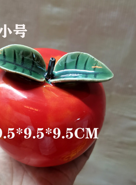 礼品平安博古架陶瓷创意