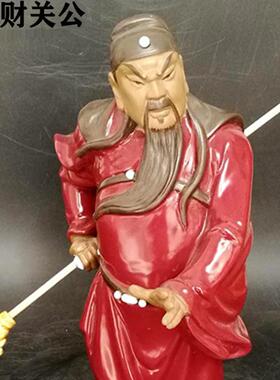 陶瓷关公招财开业前台门厅摆件