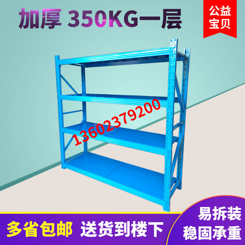 储物架自由组合多功能可拆卸
