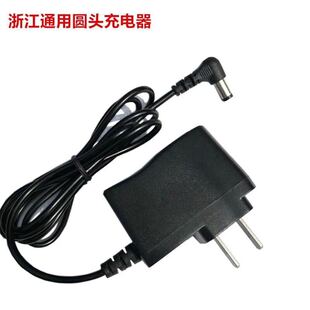 金钱豹电子秤充电器圆头插孔台称电源线4v6v大红鹰原装冲电器配件