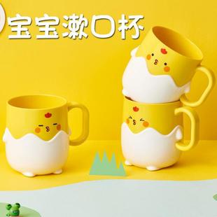 宝宝刷牙杯家用创意卡通可爱牙缸杯儿童洗漱杯简约漱口杯塑料杯D1