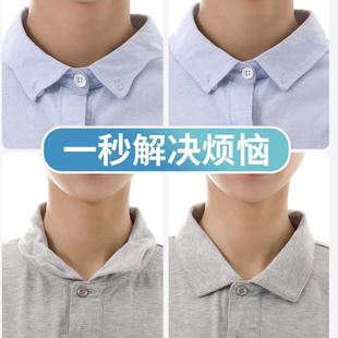 Polo衫 衬衫 衣领贴衣领定型贴不翘角不卷边隐形固定贴V领口定型D1