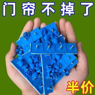 通用纱窗防蚊门帘粘扣强贴粘钉窗帘无痕贴粘扣固定卡扣免打孔配D2