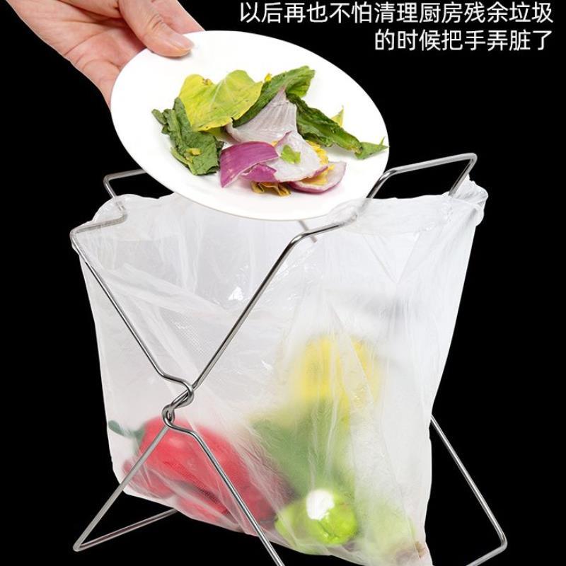 家用不锈钢垃圾袋架子收纳抹布架可折叠厨房分类垃圾桶塑料袋支D1