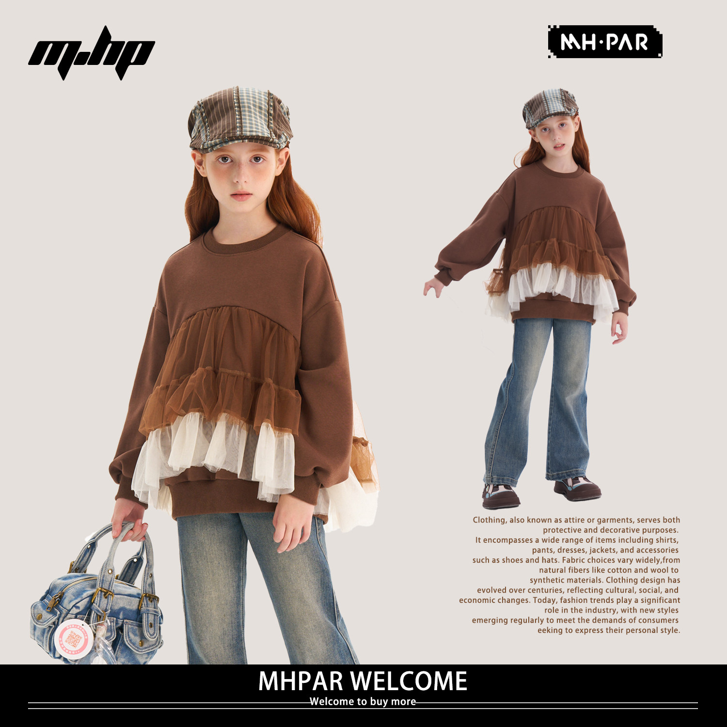 MHPAR麦哈派春秋款女童棕色卫衣/绒衫