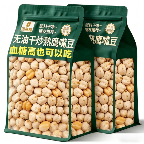 熟鹰嘴豆即食杂粮无糖精