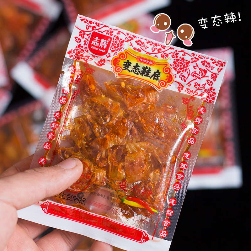 散称小包装鞋底变态江西麻辣豆皮