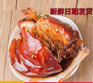 ZZ周庄特产正宗河南太康县蹄膀肘子卤味酱肘猪蹄髈 1000g肉类熟食