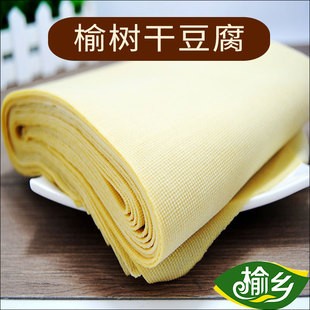 D2F东北特产正宗榆树干豆腐薄皮手工千张鲜豆皮5斤装锦州真空装