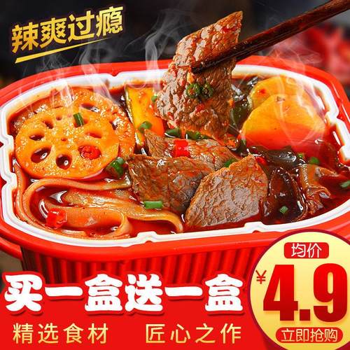 自热速食米线火锅酸辣粉