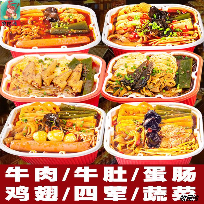 重庆自热小火锅懒人宽粉速食整箱