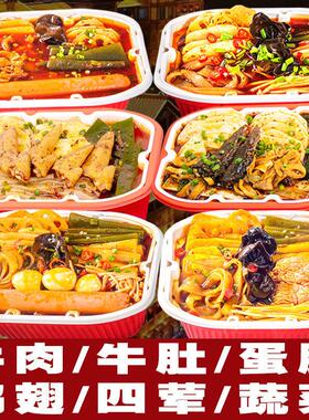 Z0R重庆自热小火锅懒人网红零食酸辣粉宽粉速食火锅麻辣烫土豆粉