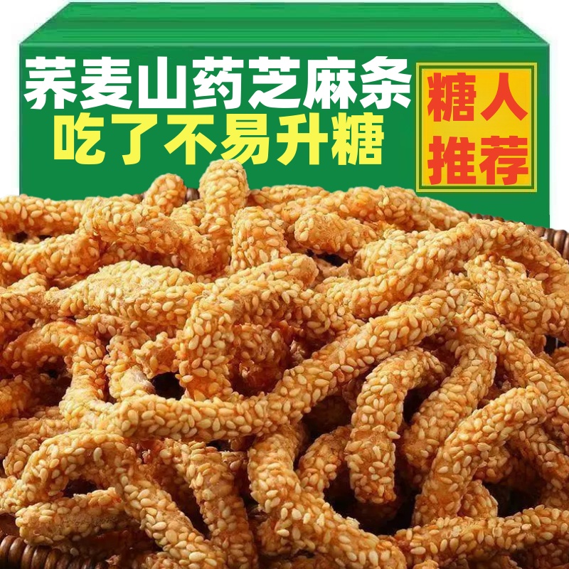 荞麦山药芝麻条无糖精