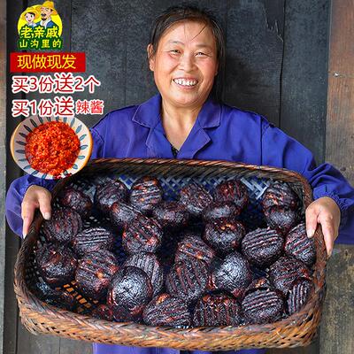 邵阳湖南特产贵州宝庆血圆子豆腐