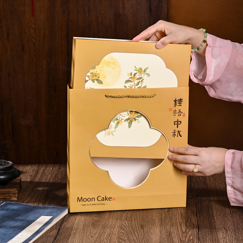包装盒默言月饼盒定制高档