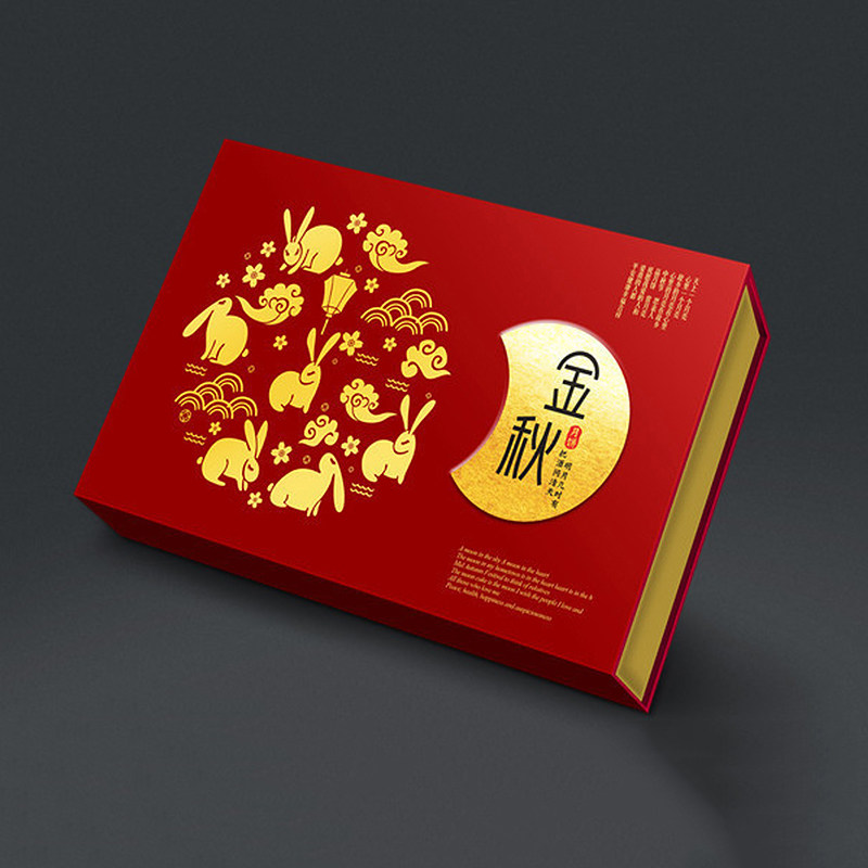 中秋月饼礼盒包装盒流心金秋网红礼品盒子4高档8创意6粒装50g定制