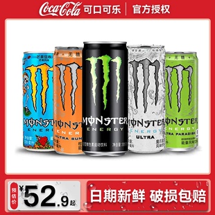 奇异果魔抓 可口可乐monster魔爪能量饮料无糖330ml官方旗舰店同款