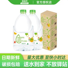 屈臣氏蒸馏水正品敷脸4.5L*4桶*2箱大桶装水疗饮用水8升非矿泉水