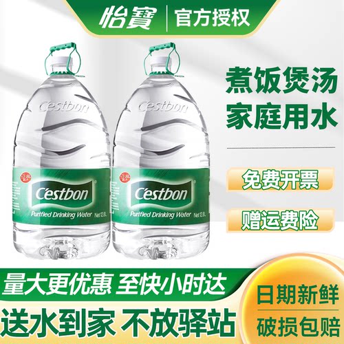 日期新鲜 正品保证 送货上楼