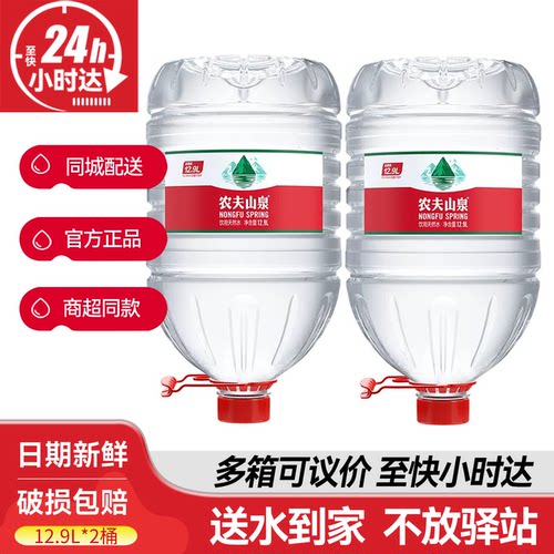 日期新鲜 送货上门 破损包赔