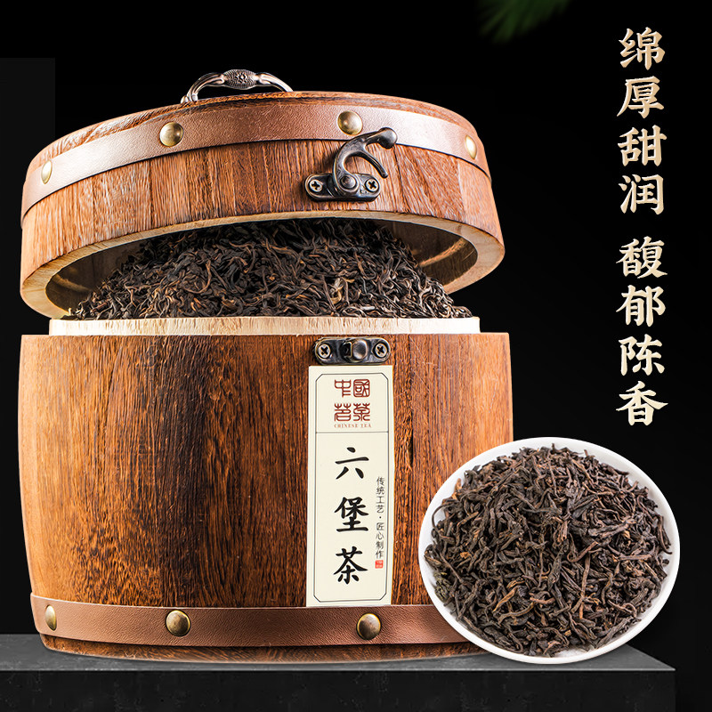 2026六堡茶梧州广西特级十年陈去湿熟茶盒装送礼茶叶500g梧州特产