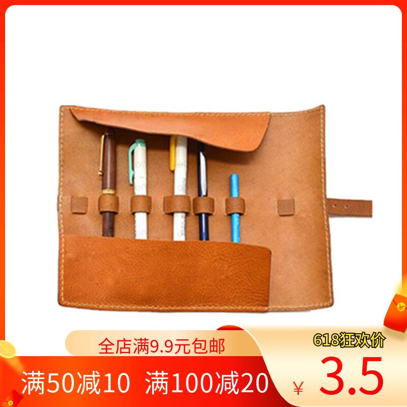 皮革工具袋子笔袋图纸格纸样纸型diy手工皮具工具包版型图纸模板