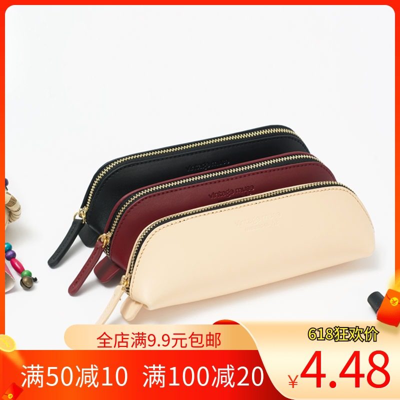 无匠 笔袋制作图纸diy手工皮具模版纸格学生笔袋版型纸样设计模型