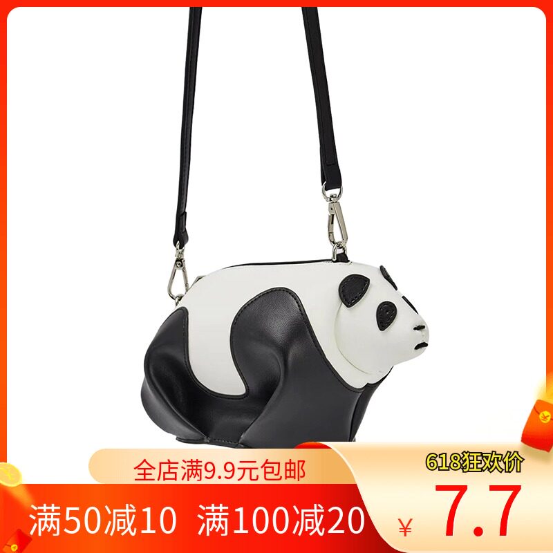 无匠 手工皮具diy版型图纸熊猫包零钱包单肩包图纸纸型纸样模板