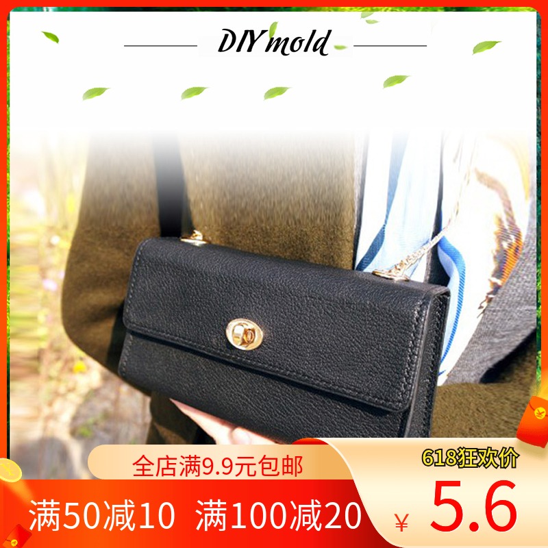 手工皮具diy皮艺皮革包制作版型图纸样设计打板模板单肩斜挎包包