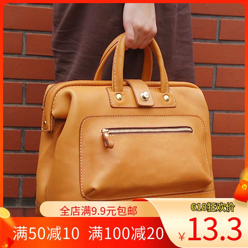 无匠 手工皮具版型图纸diy手提包纸型纸格纸样工具图纸制作模板